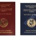 Gov’t initiates recall of diplomatic and service passports issued by previous administration