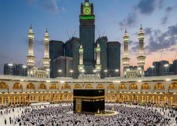 Ghanaian pilgrim dies in Mecca, Pilgrims Affairs Office announces